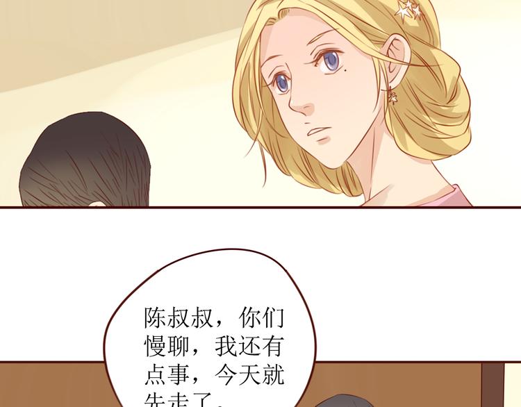 第14话 也许，真的该走了54