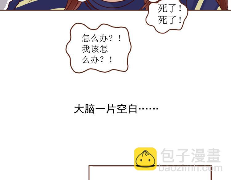 第4话  你没资格碰我！62