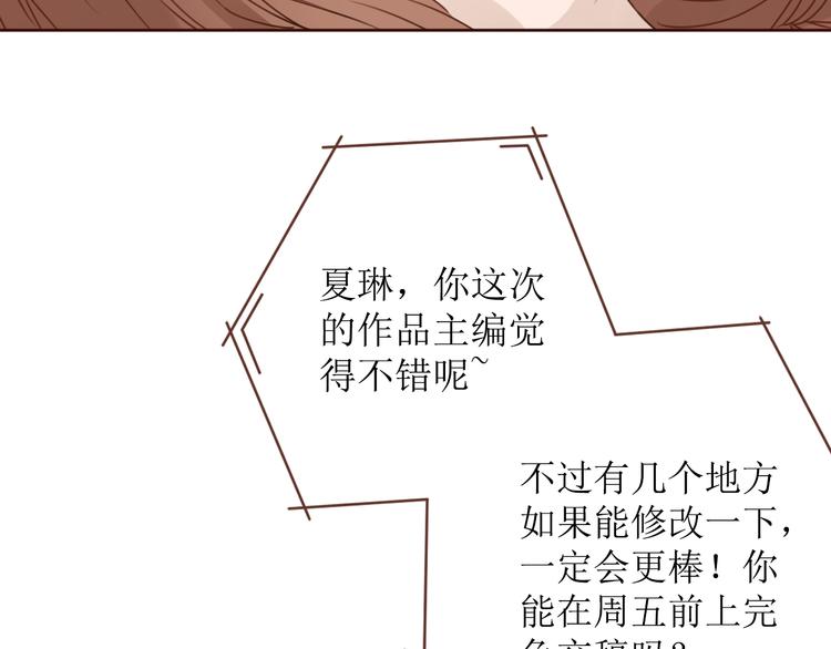 第11话 我对男人没兴趣！10