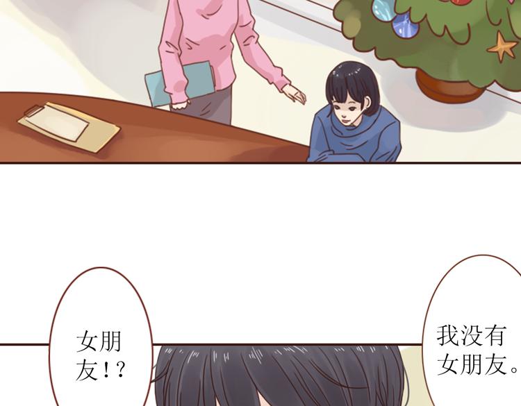 第3话 曾经那可笑的爱情49