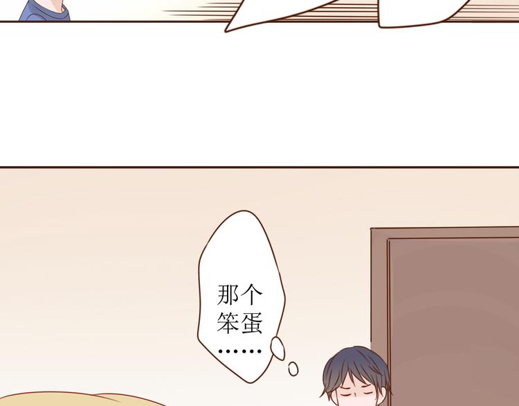 第11话 我对男人没兴趣！47
