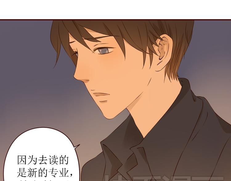 完结篇 无限期的拥有你51