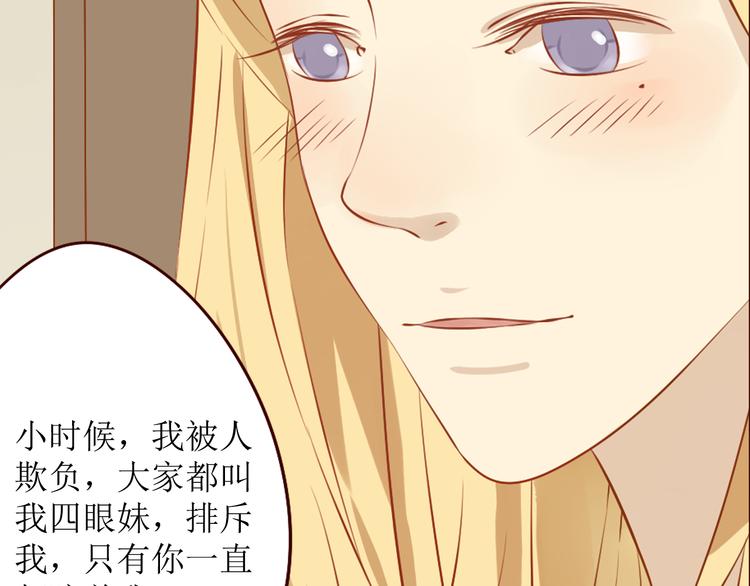 第18话 终于，分手了！75