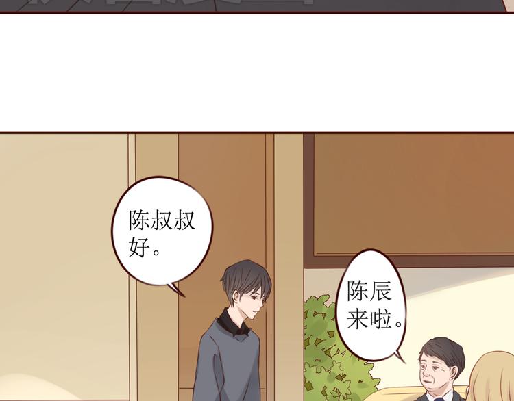 第14话 也许，真的该走了43