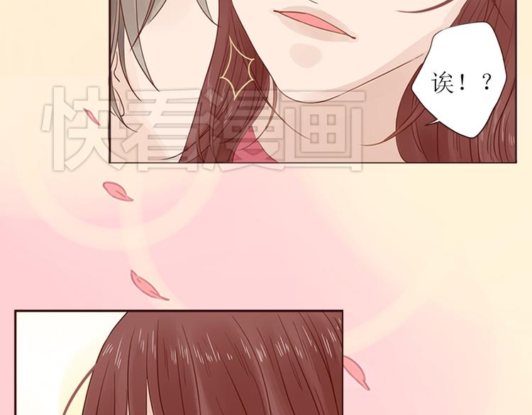 第3话 曾经那可笑的爱情87