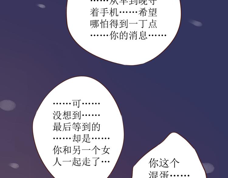 第6话 我们重新开始70