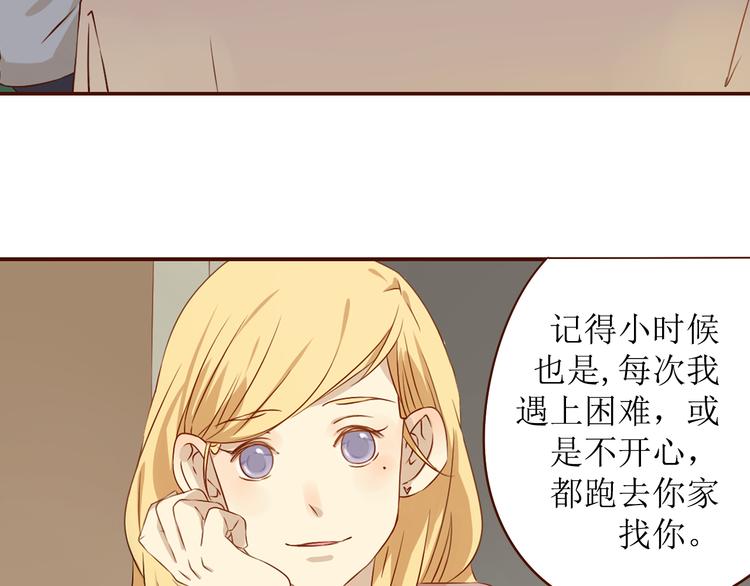 第18话 终于，分手了！67