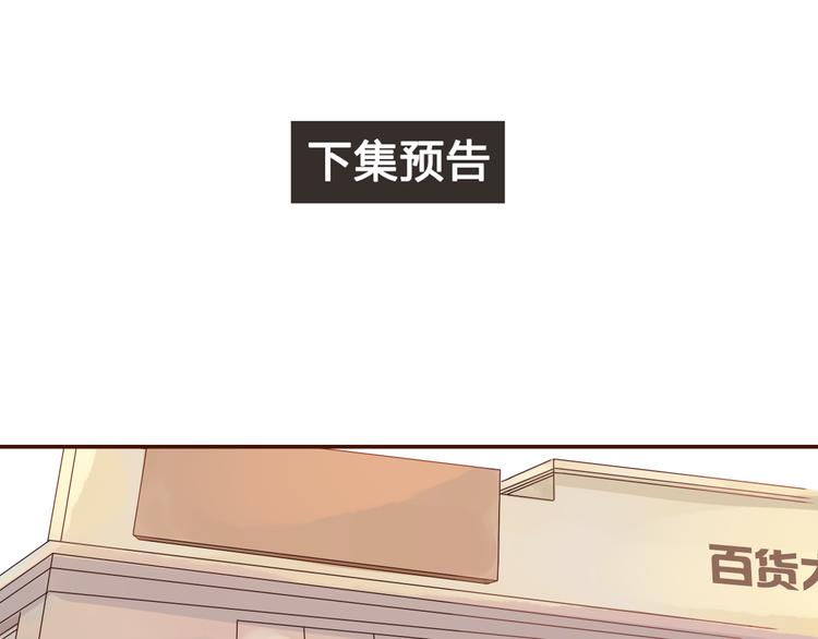 第8话 我们都是大傻瓜68
