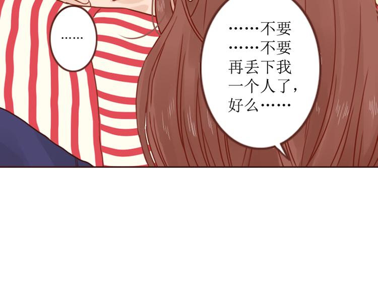 第3话 曾经那可笑的爱情113