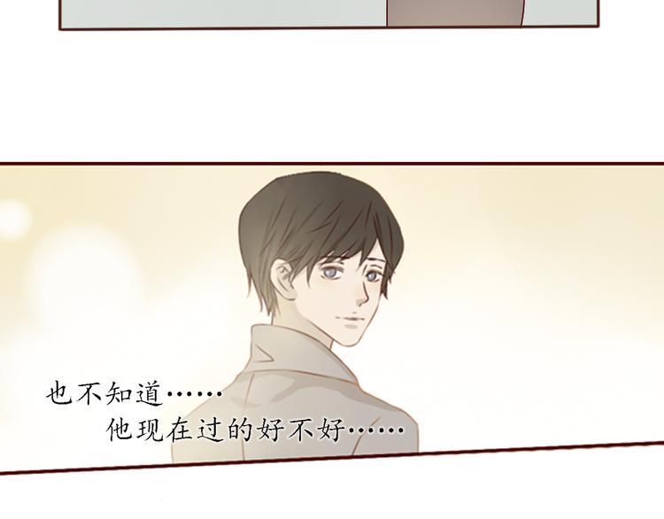 第20话 你过的好吗？52