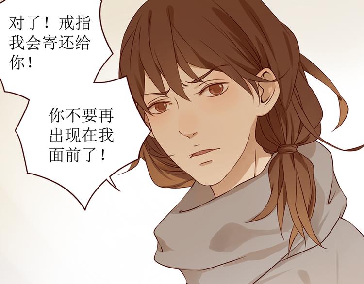 第18话 终于，分手了！103