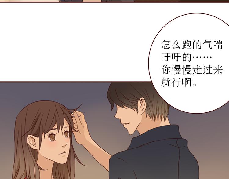完结篇 无限期的拥有你21