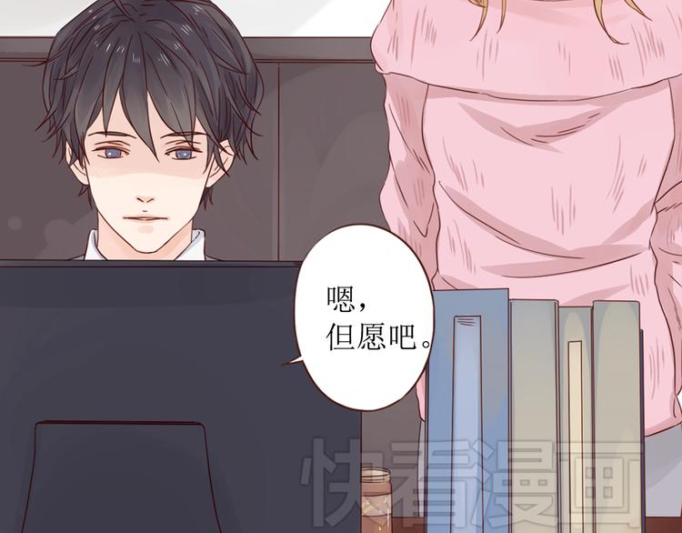 第7话 生病的傻瓜31