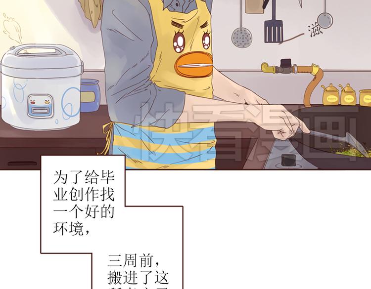 第3话 曾经那可笑的爱情3