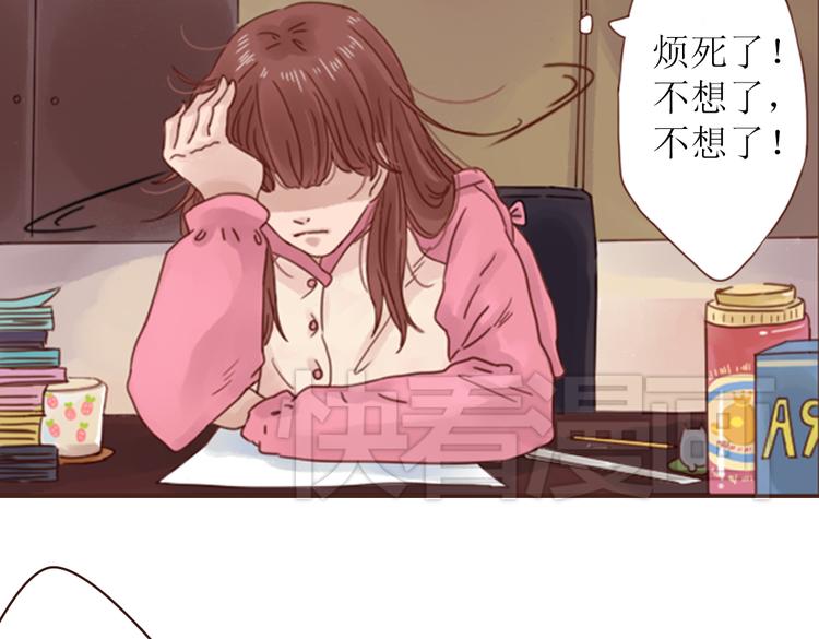 第3话 曾经那可笑的爱情58