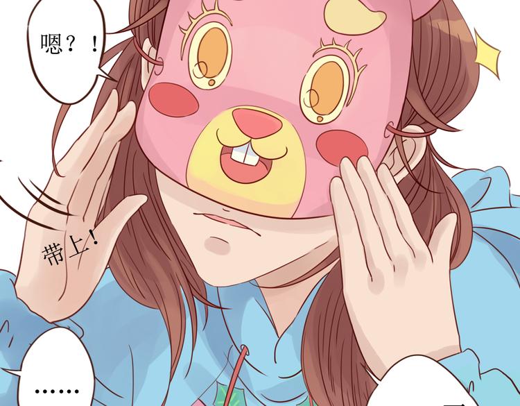 第5话 新年，我们一起吧！83