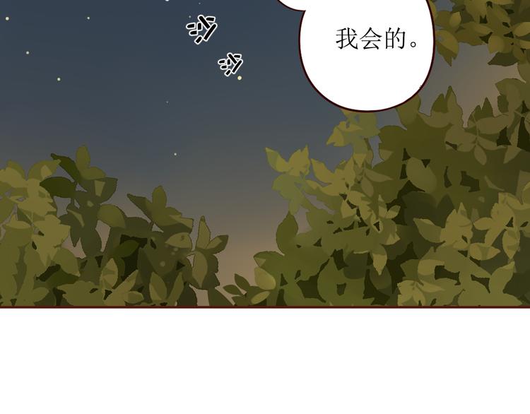 第20话 你过的好吗？45