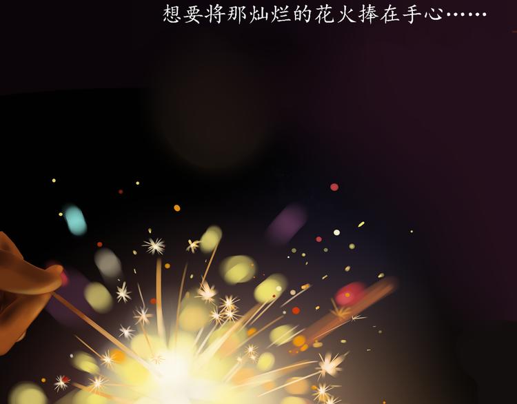 第9话 魔女的蜕变6