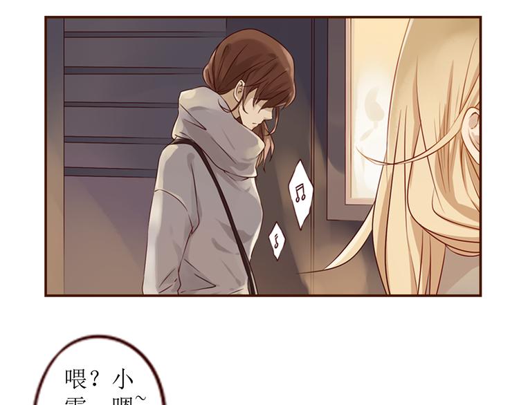 第18话 终于，分手了！107
