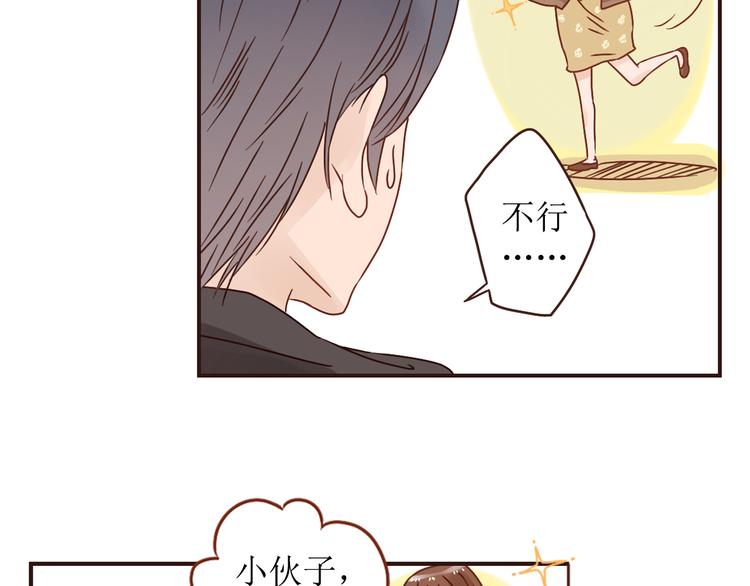 第8话 我们都是大傻瓜71