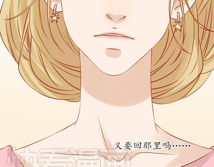 第14话 也许，真的该走了60