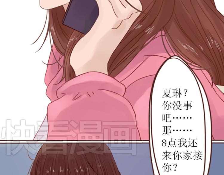 第3话 曾经那可笑的爱情67