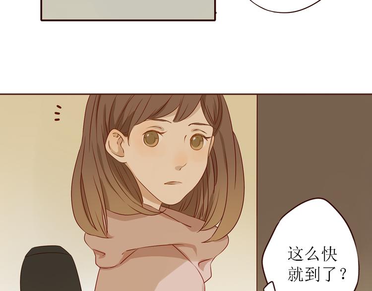 完结篇 无限期的拥有你88