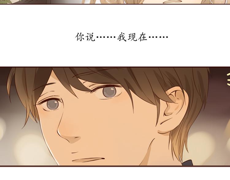 完结篇 无限期的拥有你17