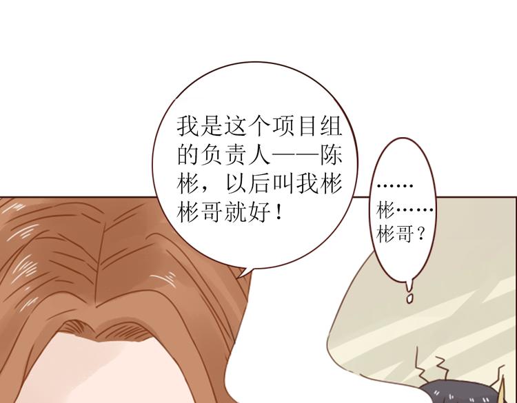 第3话 曾经那可笑的爱情38