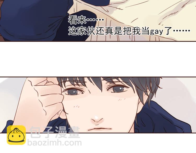 第4话  你没资格碰我！20