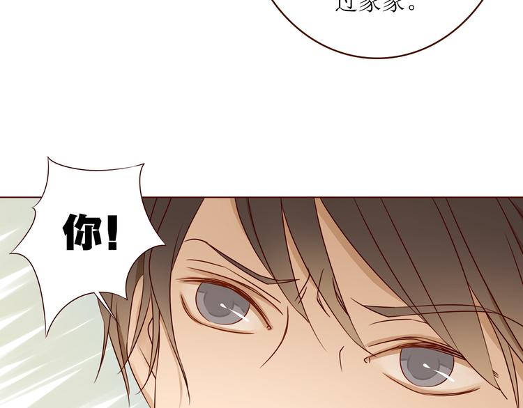 第15话 你就是个叛逆的小鬼！81