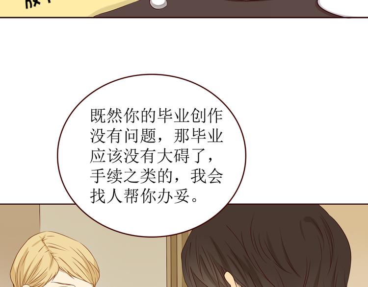 第20话 你过的好吗？40