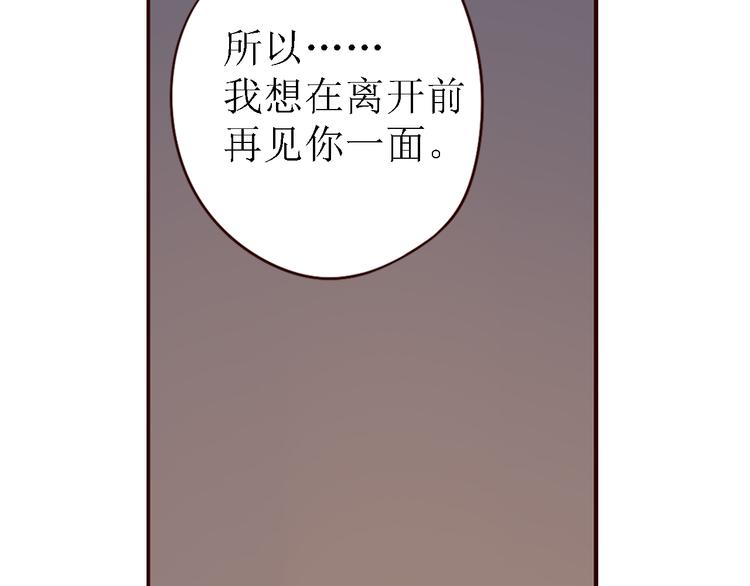 完结篇 无限期的拥有你44