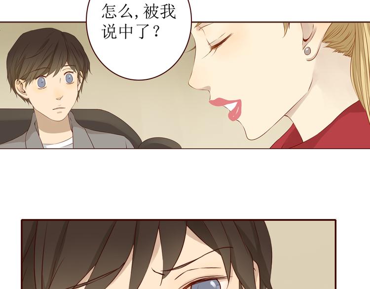 第20话 你过的好吗？25