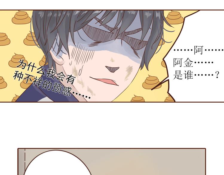 第1话 神啊，救救我吧97