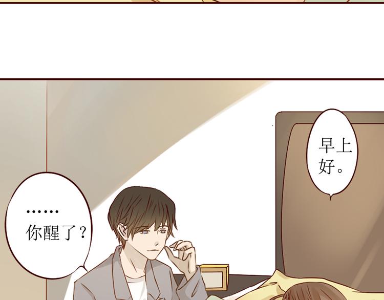 第19话 对不起，要先离开你41