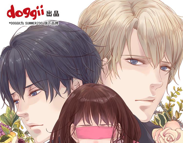 第3话 曾经那可笑的爱情0