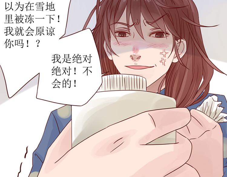 第7话 生病的傻瓜19