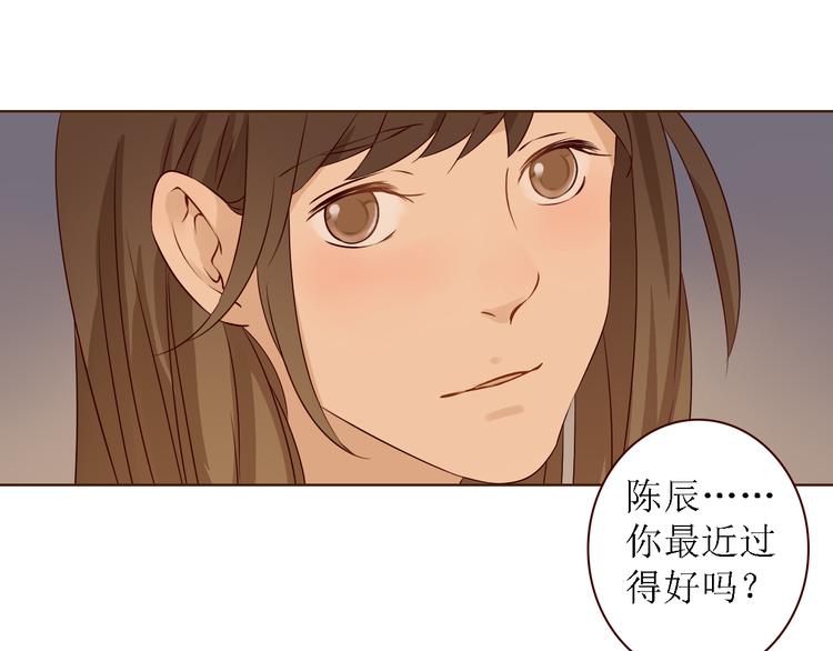 完结篇 无限期的拥有你26