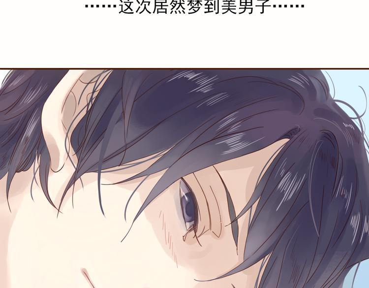 第1话 神啊，救救我吧51