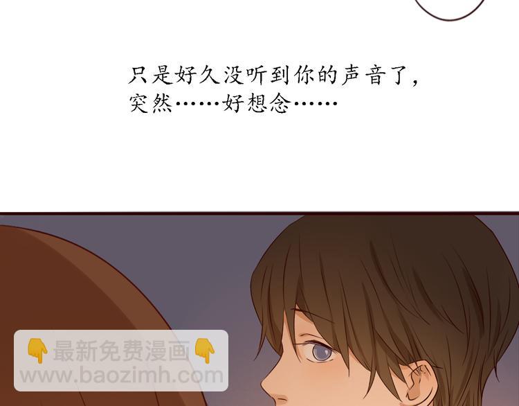 完结篇 无限期的拥有你35