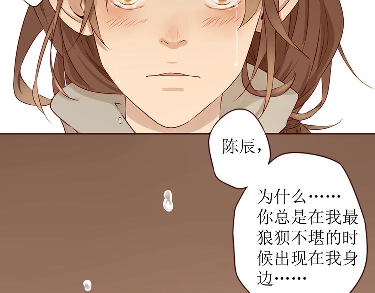 第19话 对不起，要先离开你32