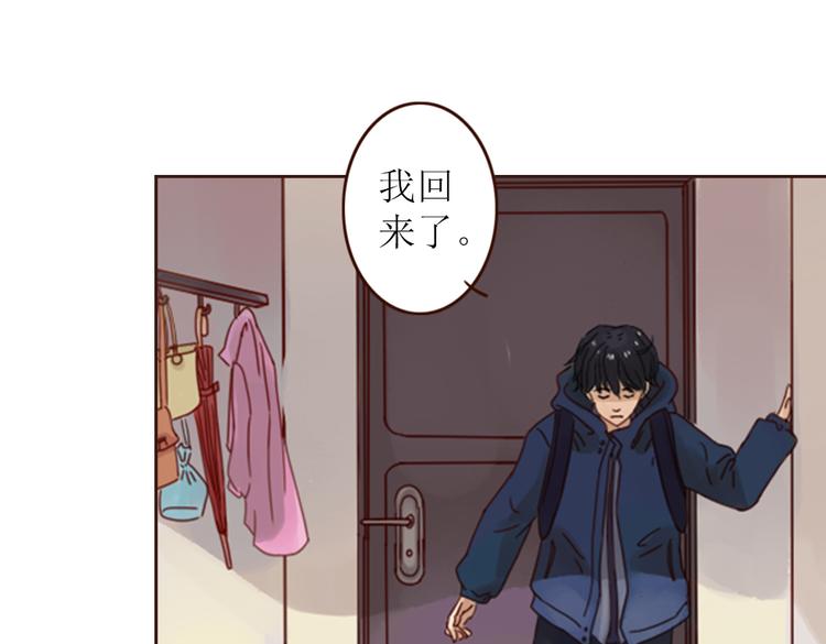 第4话  你没资格碰我！2