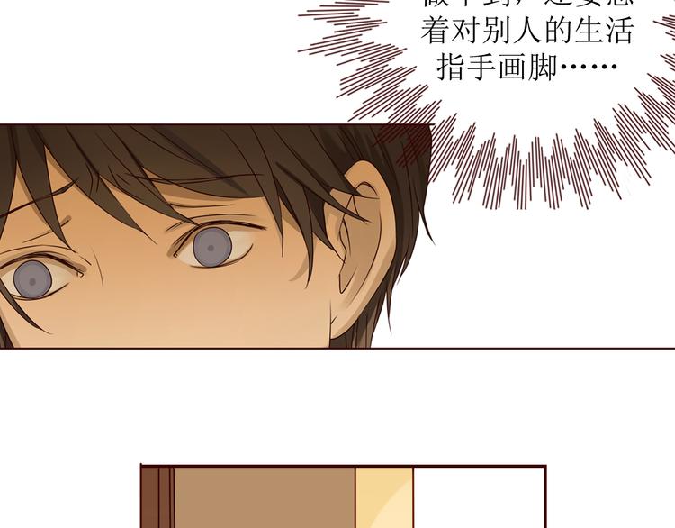 第15话 你就是个叛逆的小鬼！94
