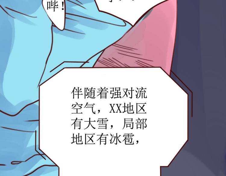 第6话 我们重新开始30