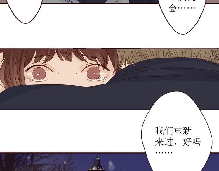 第6话 我们重新开始74
