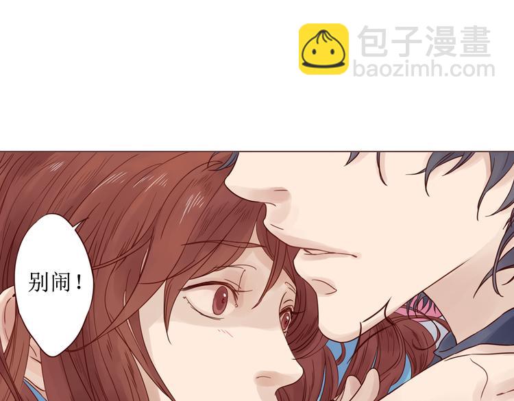 第4话  你没资格碰我！129
