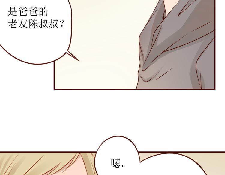 第14话 也许，真的该走了23