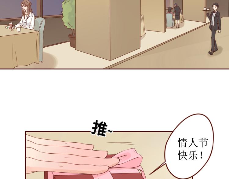 第14话 也许，真的该走了1