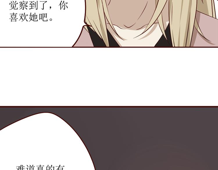 第19话 对不起，要先离开你11
